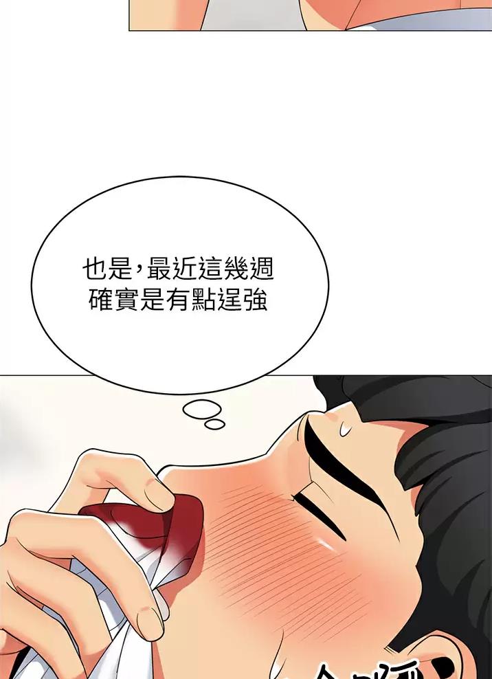 《帐篷里的秘密》第82话 第25页