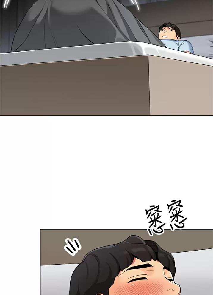 《帐篷里的秘密》第82话 第28页