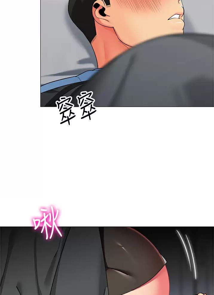 《帐篷里的秘密》第82话 第29页