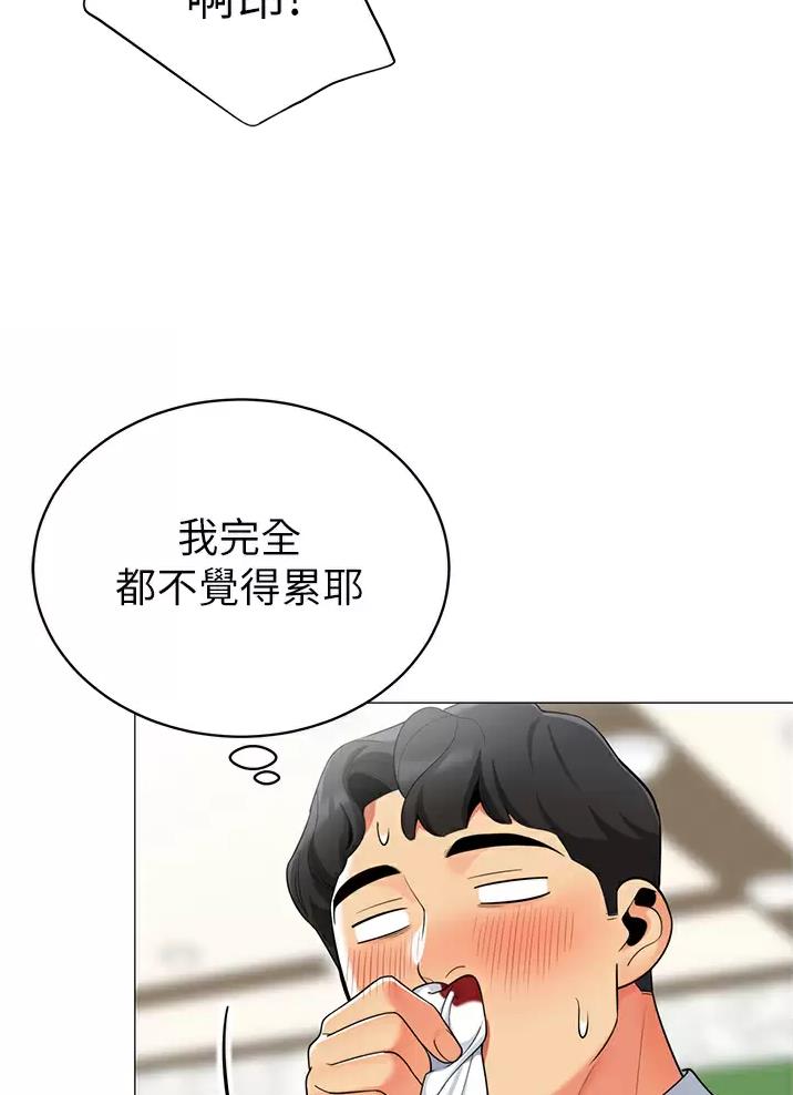 《帐篷里的秘密》第82话 第35页