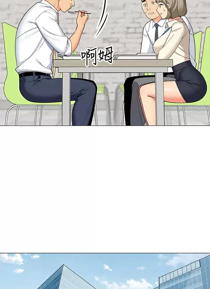 《帐篷里的秘密》第82话 第38页