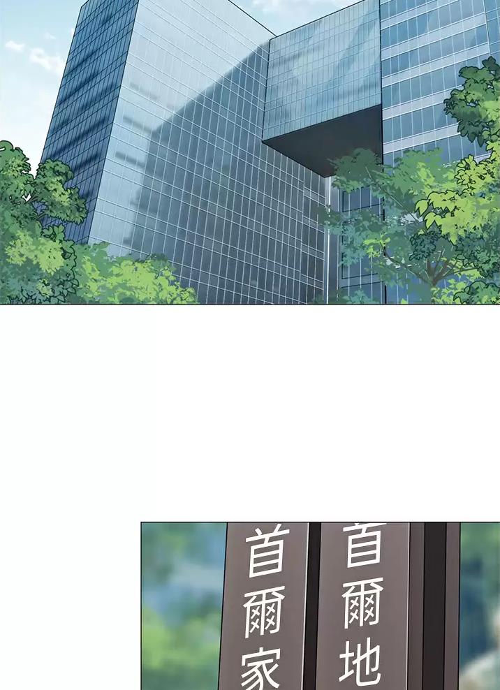 《帐篷里的秘密》第82话 第39页