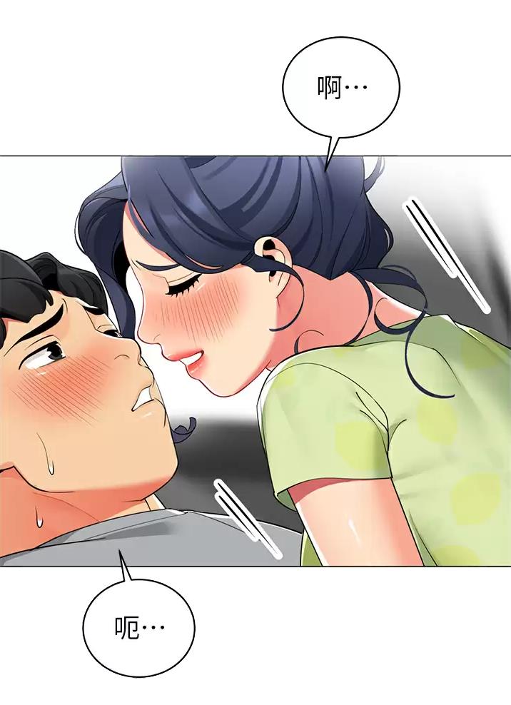 《帐篷里的秘密》第82话 第5页