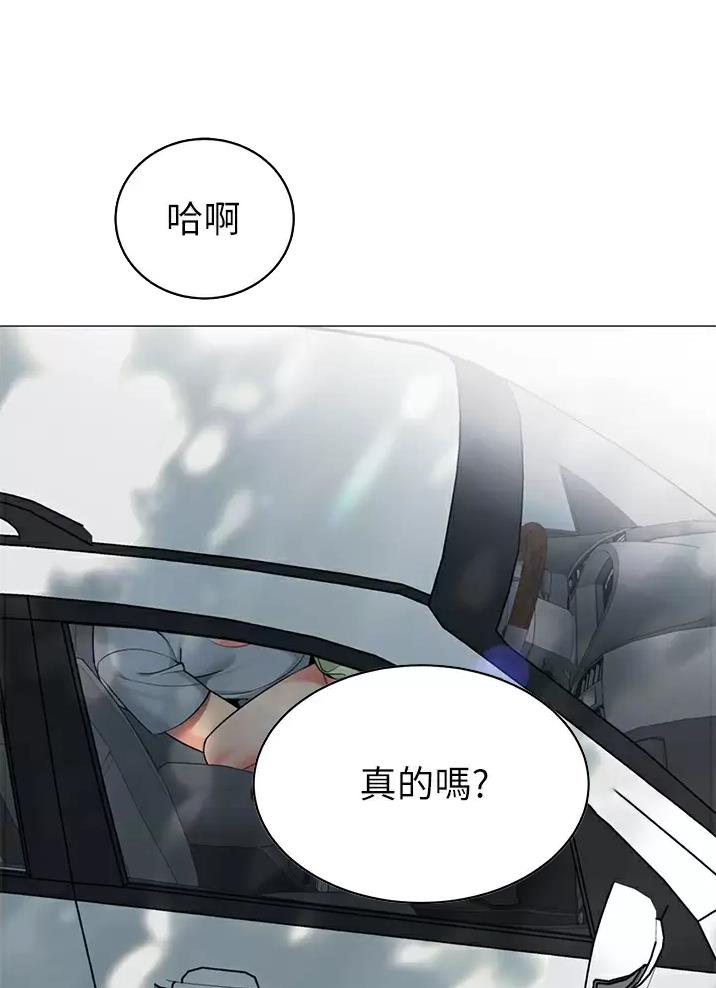 《帐篷里的秘密》第82话 第6页