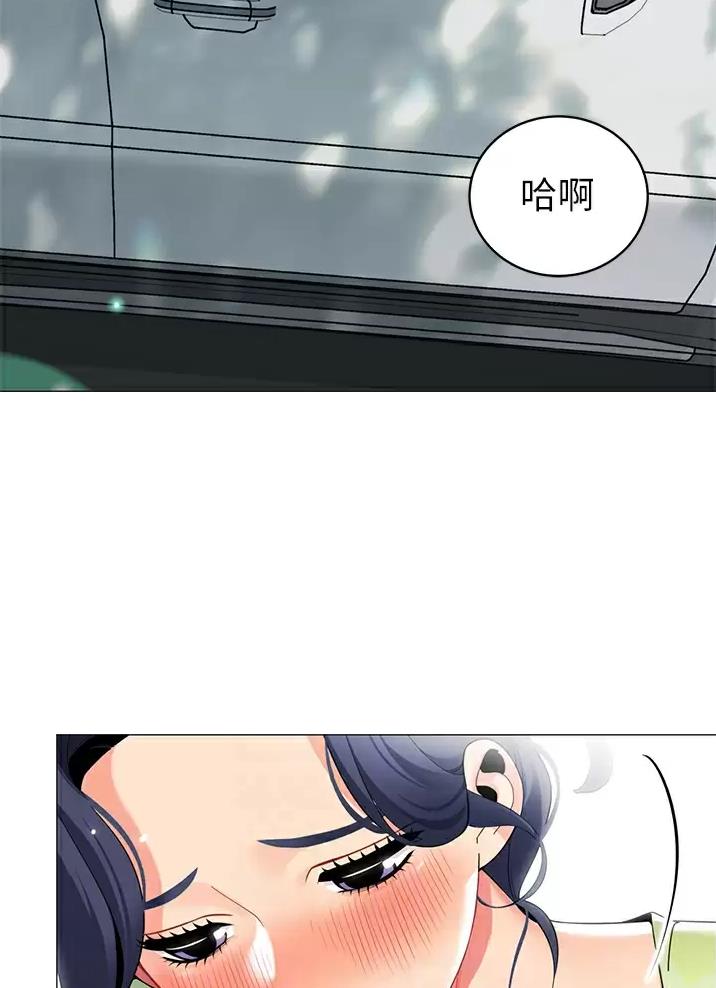 《帐篷里的秘密》第82话 第7页