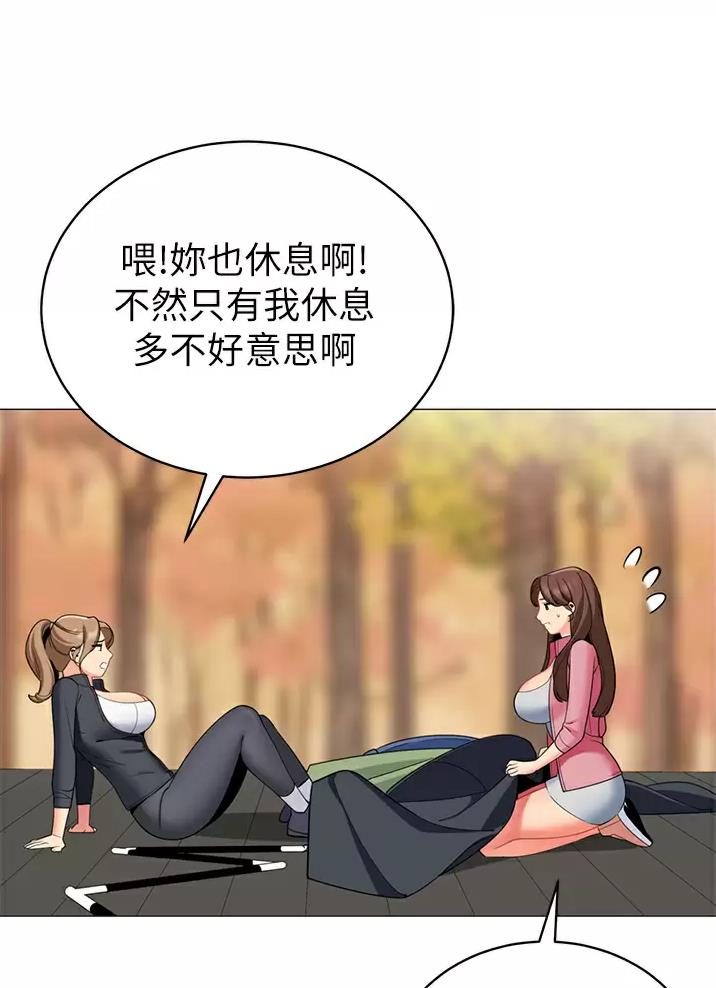 《帐篷里的秘密》第84话 第18页