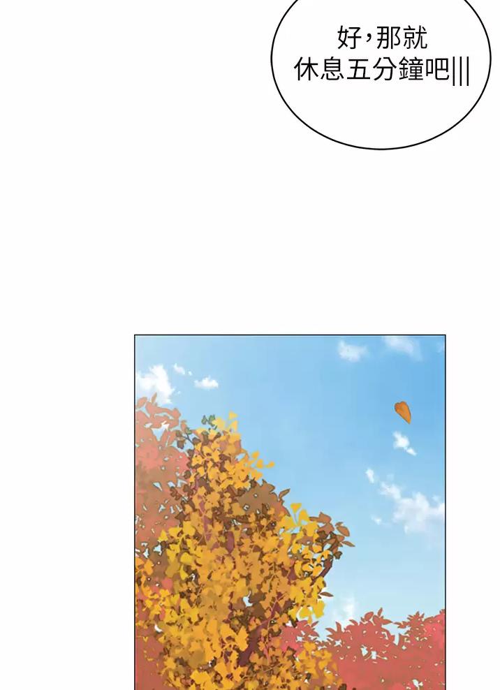 《帐篷里的秘密》第84话 第19页
