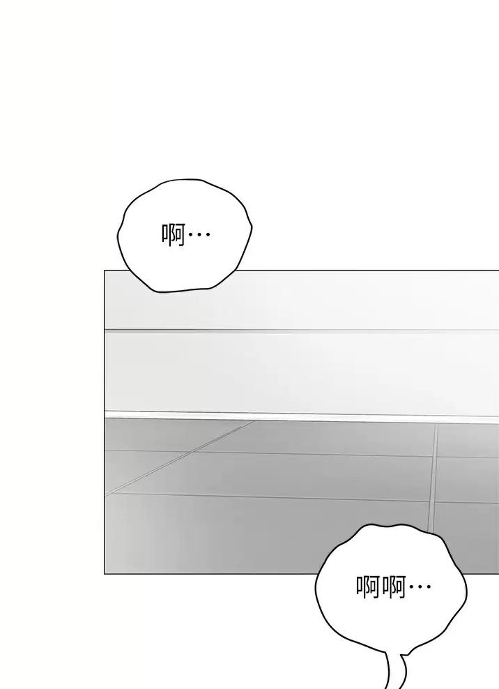 《帐篷里的秘密》第84话 第1页