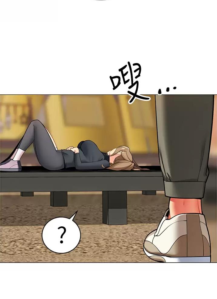 《帐篷里的秘密》第84话 第23页