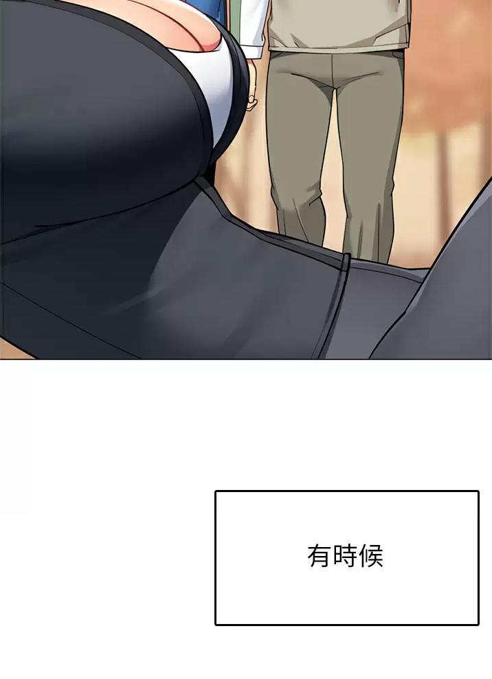 《帐篷里的秘密》第84话 第26页