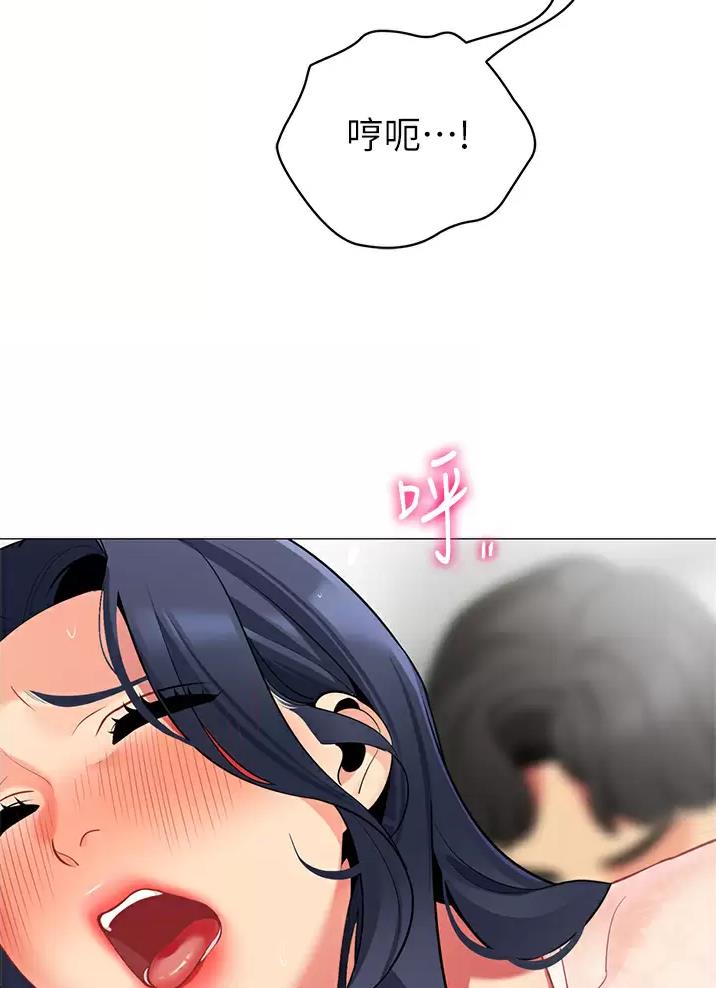 《帐篷里的秘密》第84话 第2页