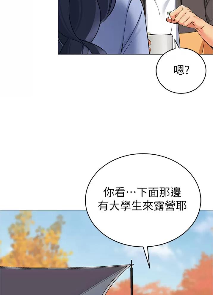 《帐篷里的秘密》第84话 第30页