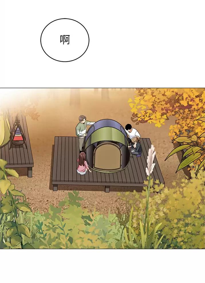 《帐篷里的秘密》第84话 第32页