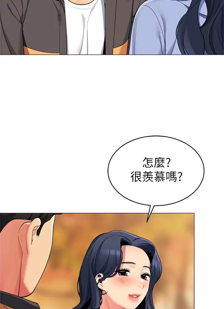 《帐篷里的秘密》第84话 第36页