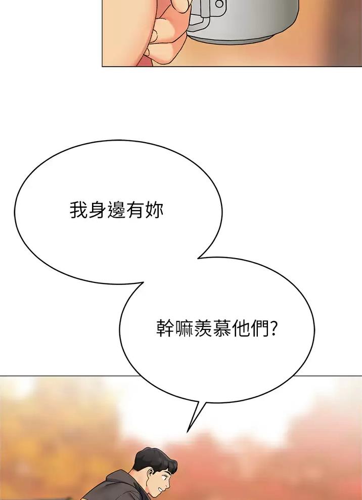 《帐篷里的秘密》第84话 第38页