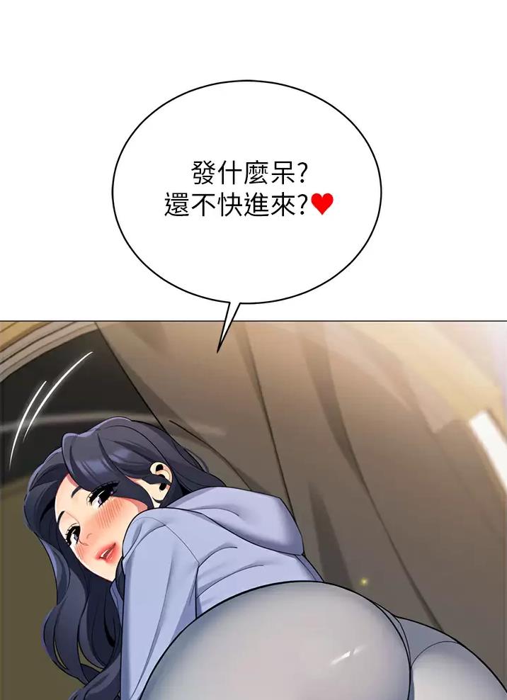《帐篷里的秘密》第84话 第47页