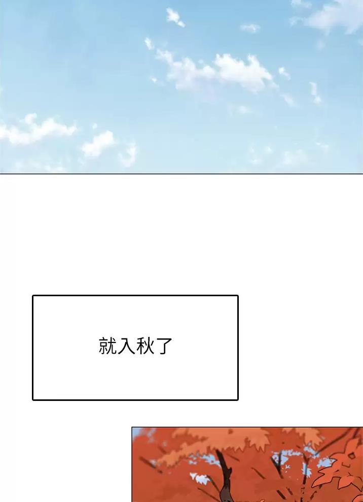 《帐篷里的秘密》第84话 第8页