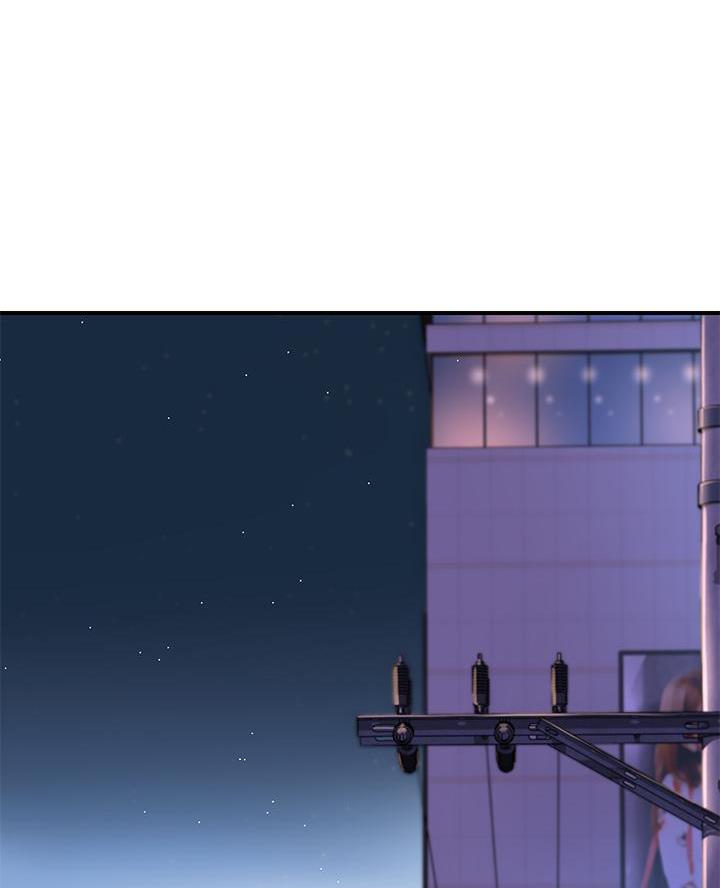 《深度交流会》第1话 第31页