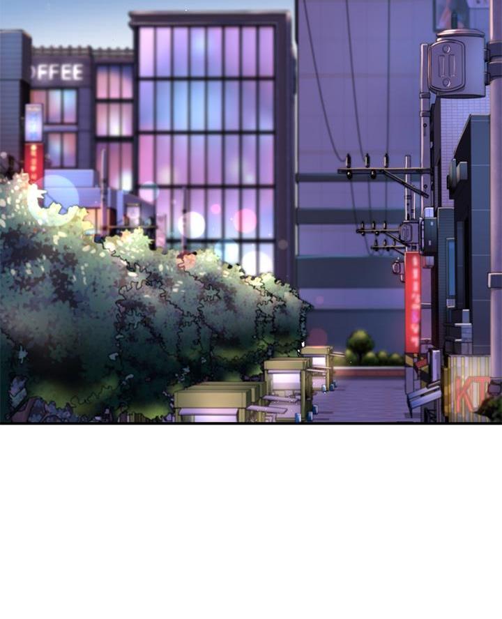 《深度交流会》第1话 第32页