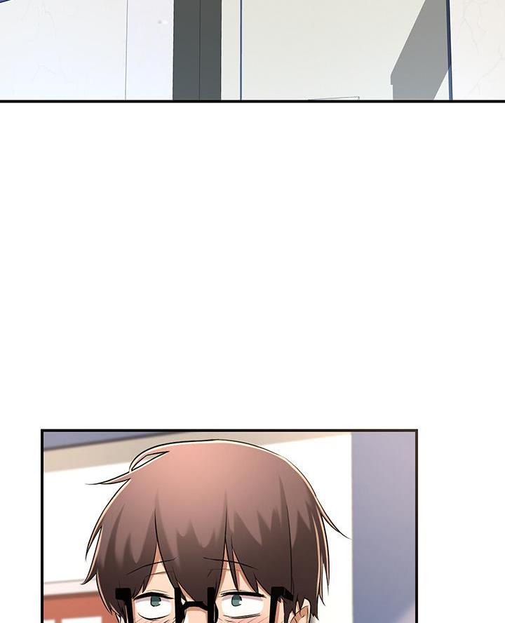《深度交流会》第4话 第5页