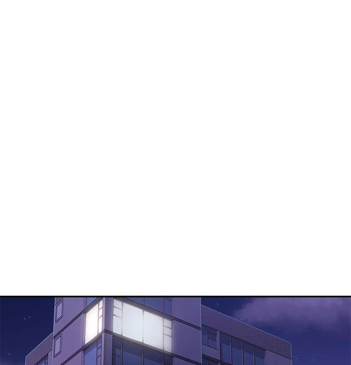 《深度交流会》第6话 第1页