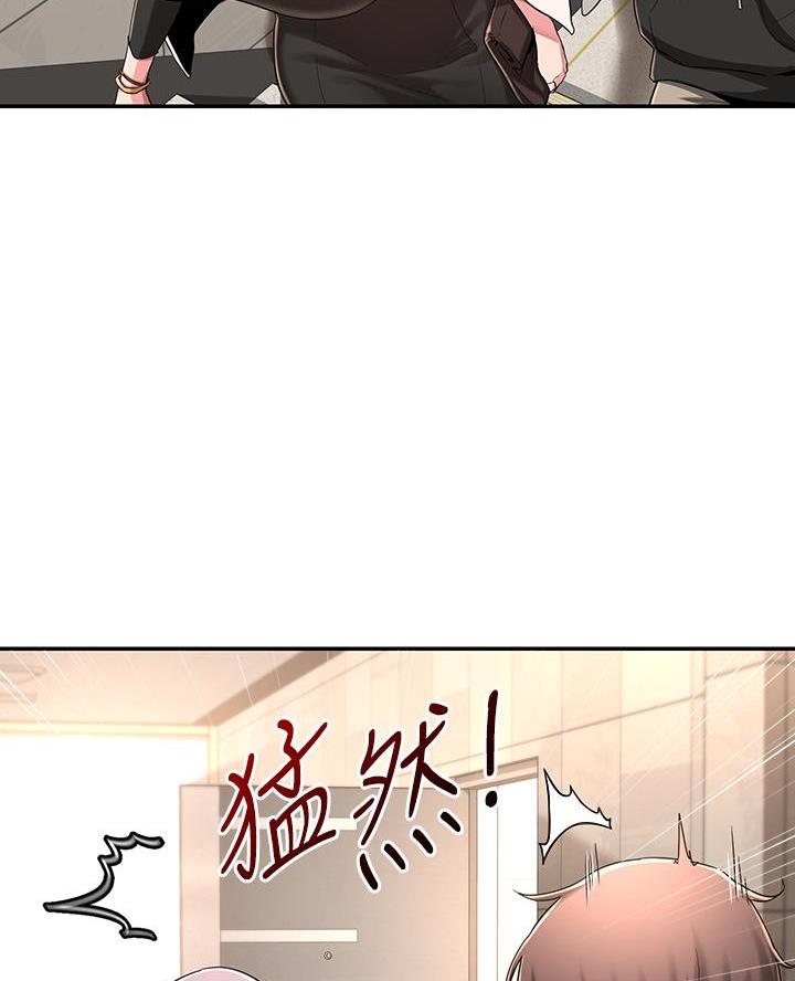 《深度交流会》第7话 第28页