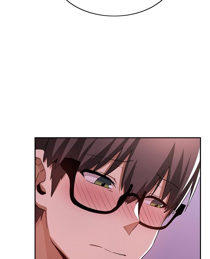 《深度交流会》第11话 第42页
