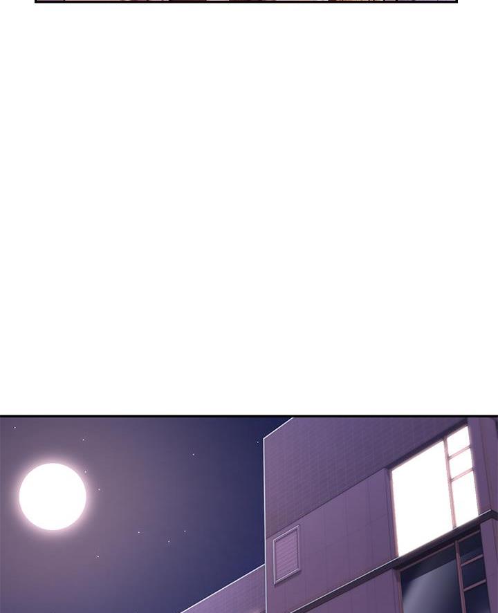 《深度交流会》第11话 第56页