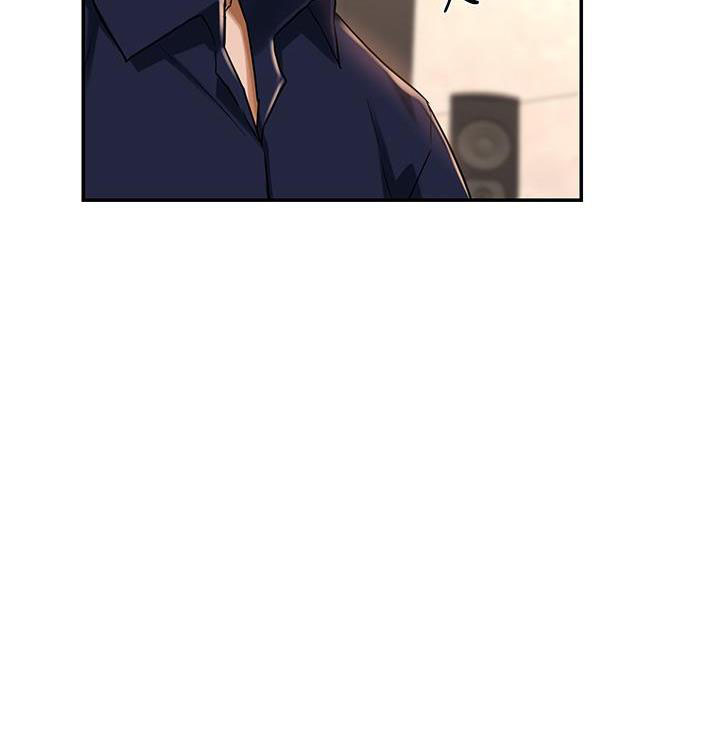 《深度交流会》第18话 第45页