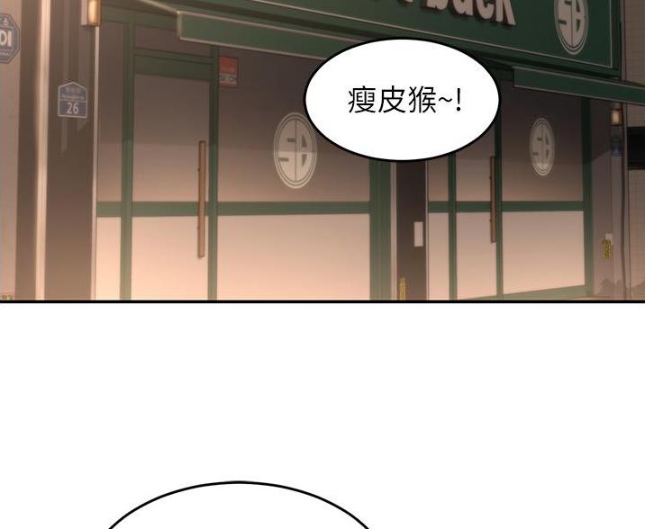 《深度交流会》第29话 第102页