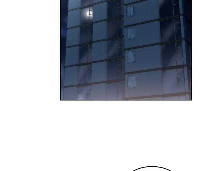 《深度交流会》第31话 第2页