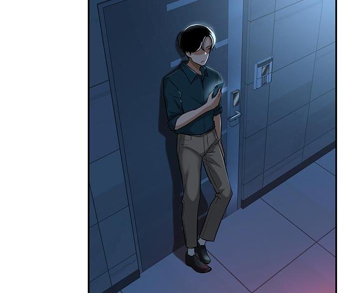 《深度交流会》第31话 第31页