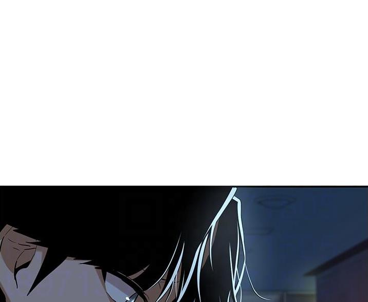 《深度交流会》第31话 第34页