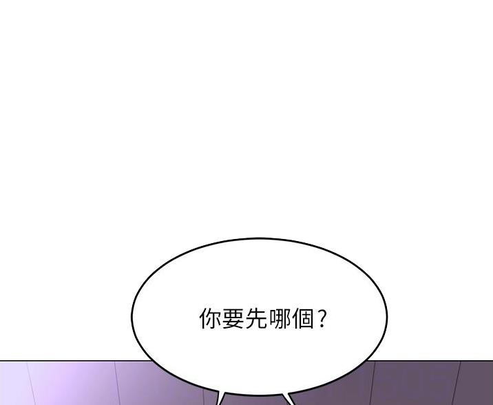 《深度交流会》第31话 第42页