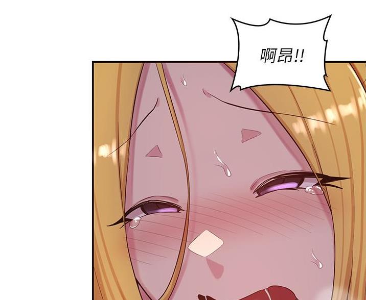 《深度交流会》第31话 第81页