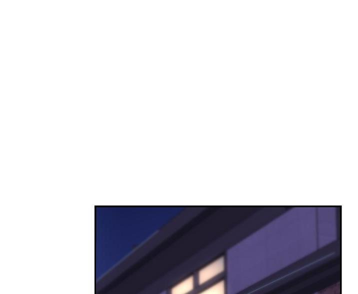 《深度交流会》第35话 第15页