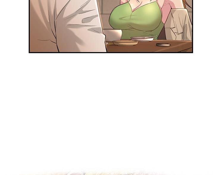《深度交流会》第35话 第29页