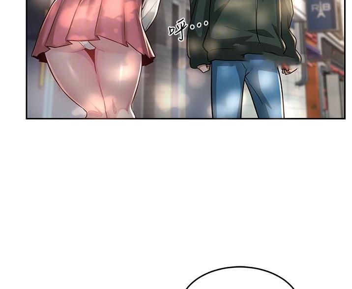 《深度交流会》第36话 第11页