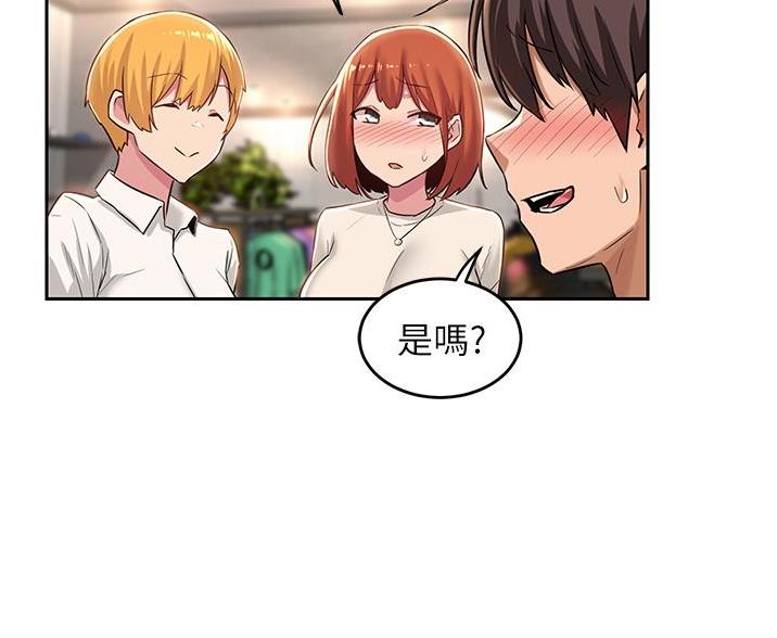 《深度交流会》第36话 第64页