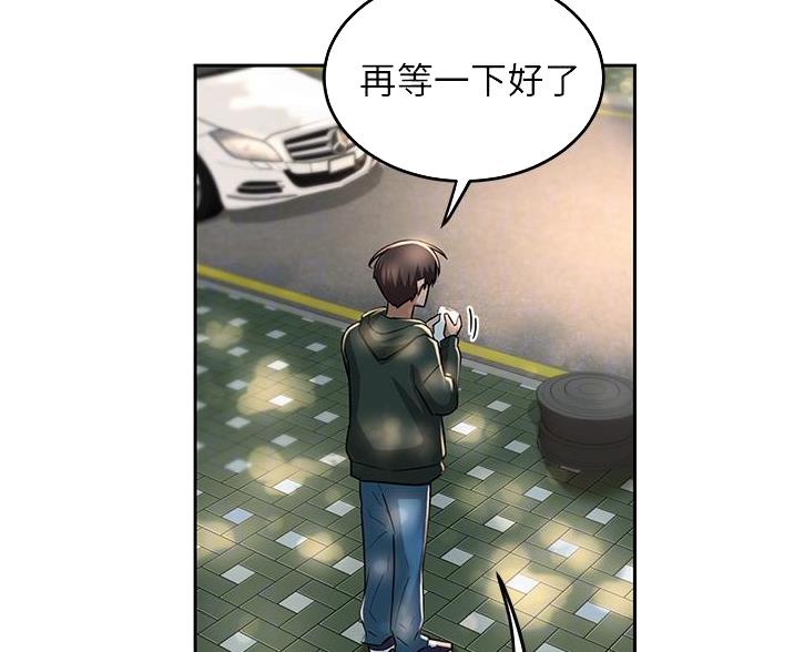 《深度交流会》第36话 第6页