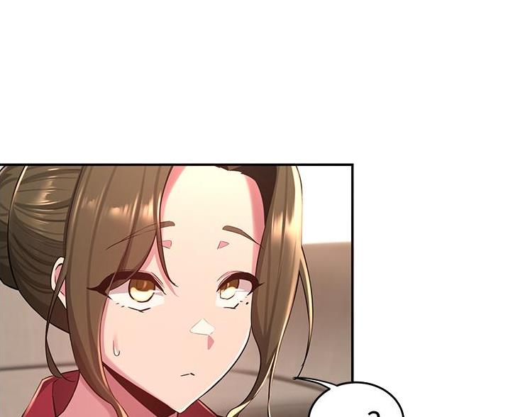 《深度交流会》第34话 第55页
