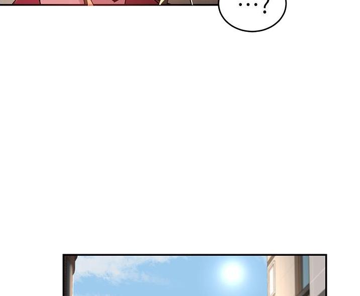 《深度交流会》第34话 第56页