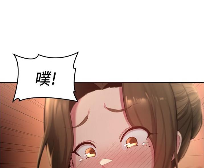 《深度交流会》第34话 第69页