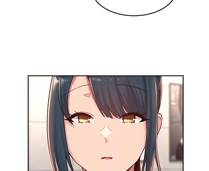 《深度交流会》第37话 第14页