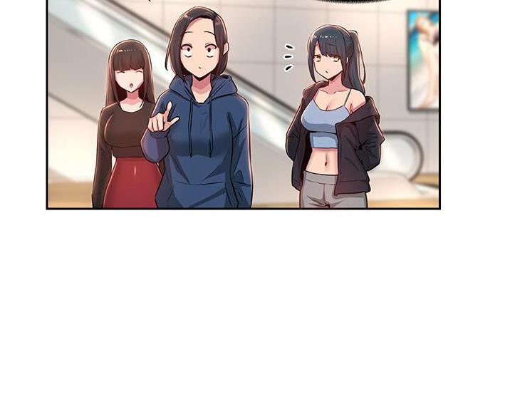 《深度交流会》第37话 第9页