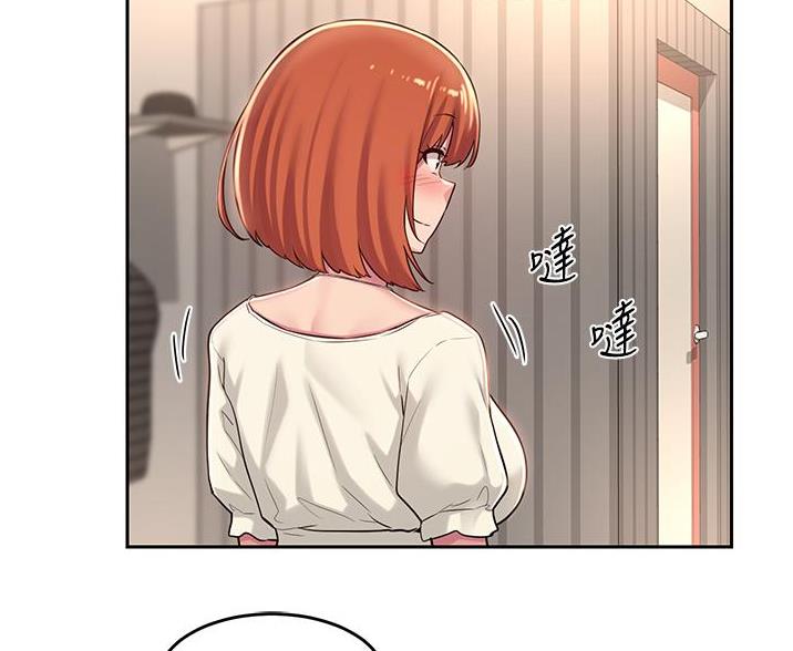 《深度交流会》第38话 第53页