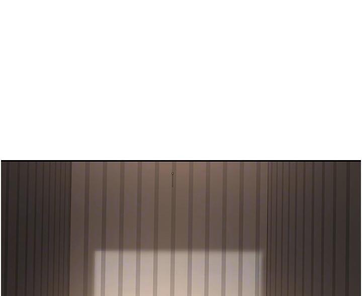 《深度交流会》第39话 第1页