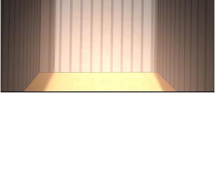 《深度交流会》第39话 第2页