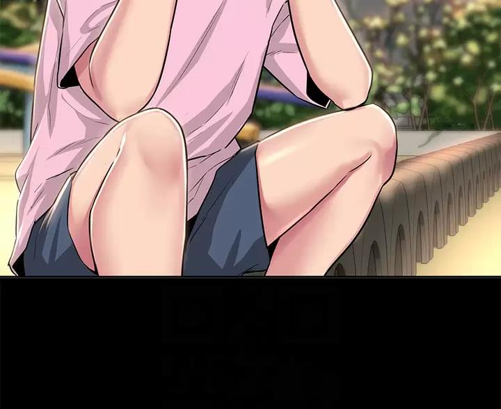 《深度交流会》第41话 第10页