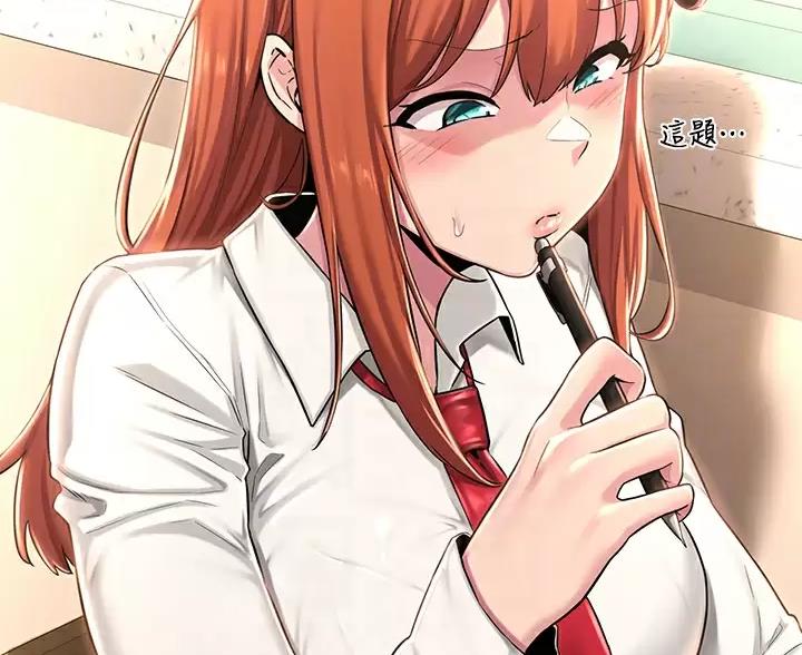 《深度交流会》第41话 第20页